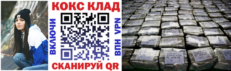 Названия наркотиков Светогорск Кокаин Героин kraken как войти APVP ГАШ