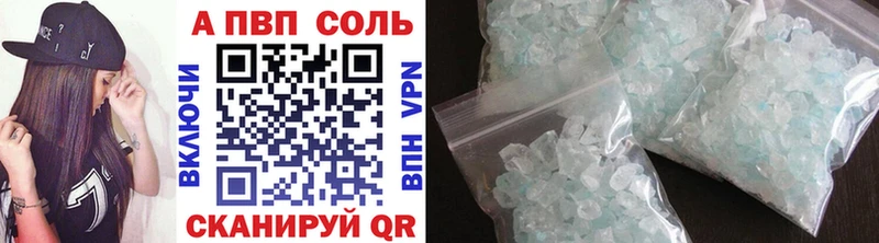 Alpha-PVP СК  МЕГА ТОР  Светогорск  наркота 