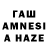 ТГК жижа ANTTRAVESE SMITH