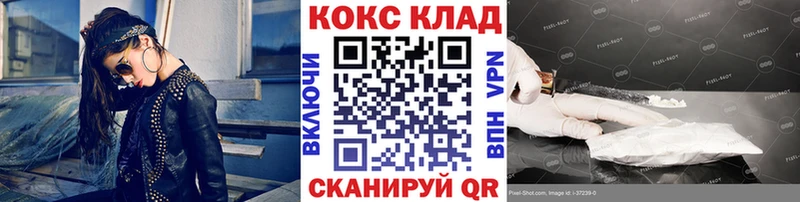 КОКАИН 97% Светогорск