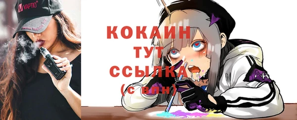 кокаин перу Аркадак