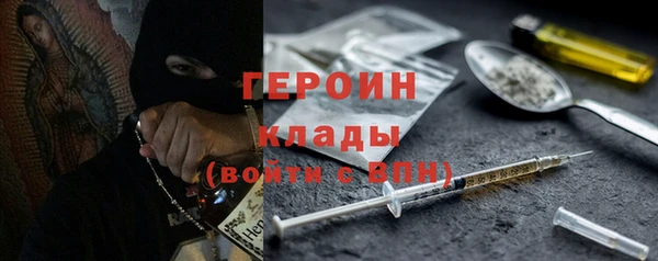 гашик Армянск