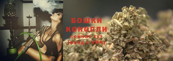 гашик Армянск