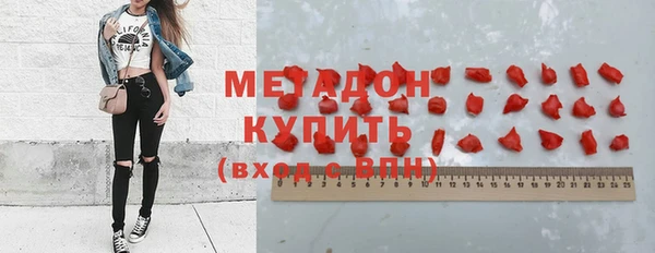 гашик Армянск