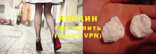 кокаин перу Аркадак