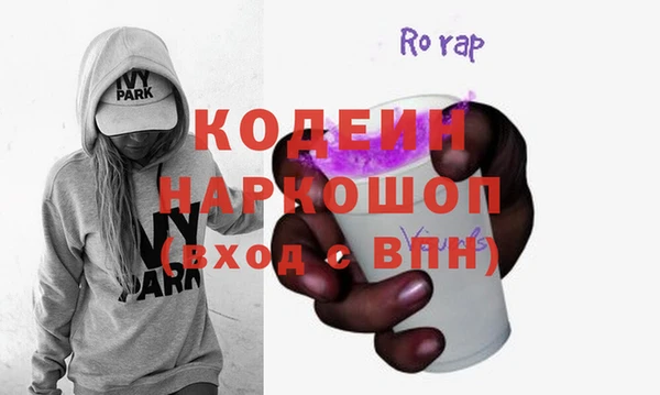 гашик Армянск