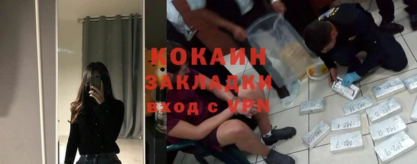 гашик Армянск