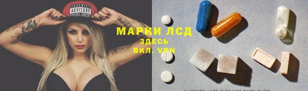 гашик Армянск