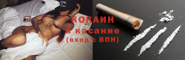 гашик Армянск