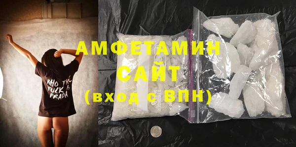 кокаин премиум Заволжск