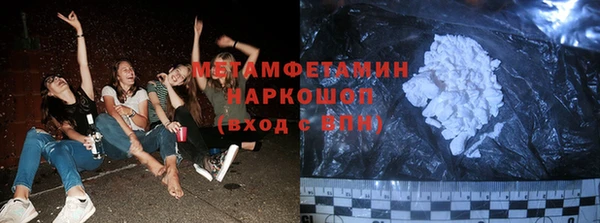 гашик Армянск