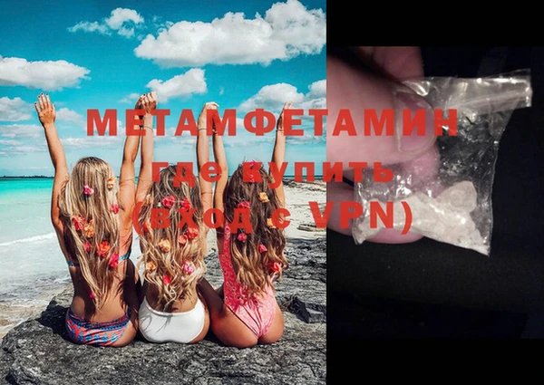 марихуана Куйбышев