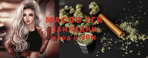 каннабис Заволжье