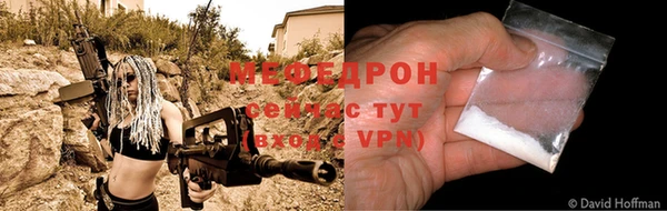 амфетамин Заводоуковск
