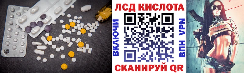 гидра вход  купить наркотик  Светогорск  ЛСД экстази кислота 