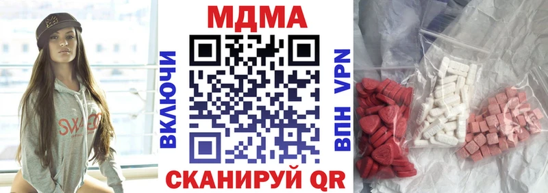 MDMA кристаллы  где найти   Светогорск 