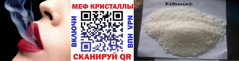 наркота  Светогорск  Меф мука 