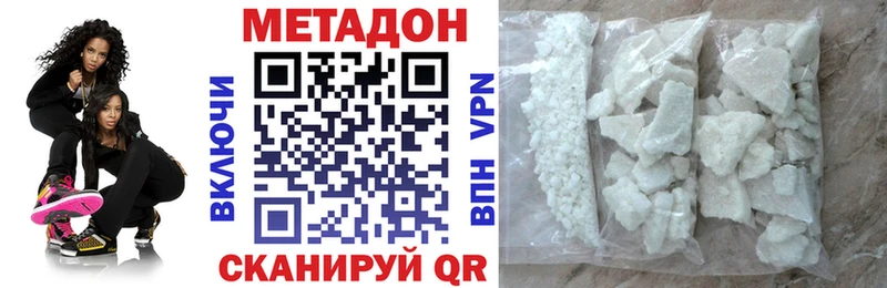 закладка  Светогорск  МЕТАДОН белоснежный 
