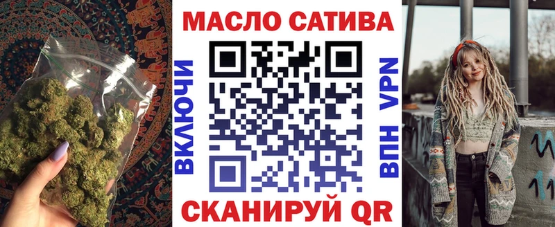 Дистиллят ТГК вейп с тгк  купить наркотик  Светогорск 